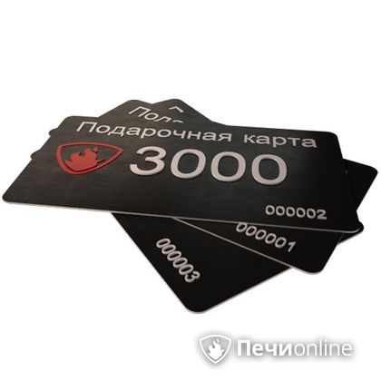 Подарочный сертификат - лучший выбор для полезного подарка Подарочный сертификат 3000 рублей в Ирбите